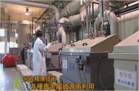 Integrated Refining Service Line