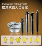 Tungsten Carbide End Mill Insert