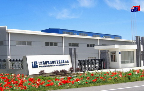 International Plastic Engineering Co., ltd.
