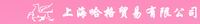Shanghai Hug Trading Co.,Ltd