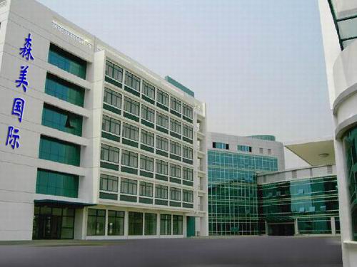 SENMEI INTERNATIONAL CO., LTD