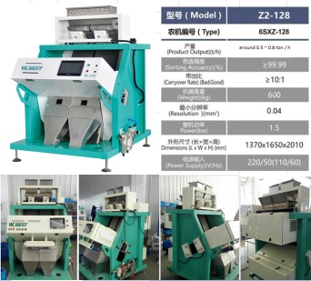 Advanced grain CCD color sorter from China manufacturer. good price
