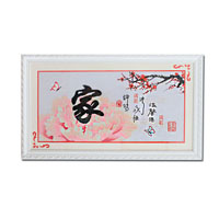 Chinese Calligraphy
