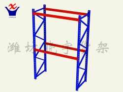 warehouse seel storage pallet rack/shelves