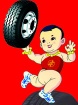 Doublestar Truck Tyre,TBR,tire