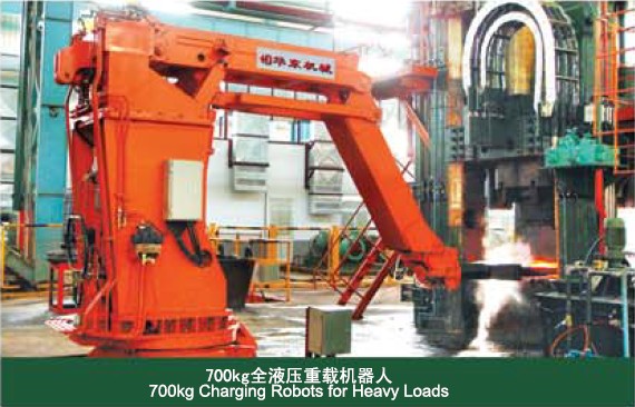 Heavy-Duty Charging Robot