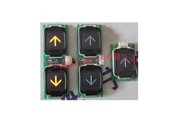 Elevator parts