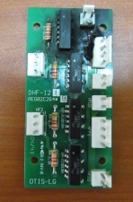 Sigma elevator parts