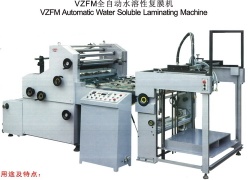 Laminating Machine